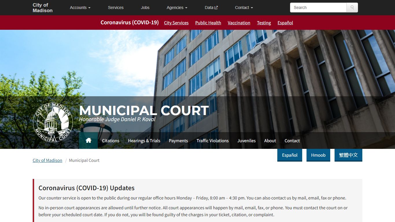 Municipal Court | 市政法院, City of Madison, Wisconsin